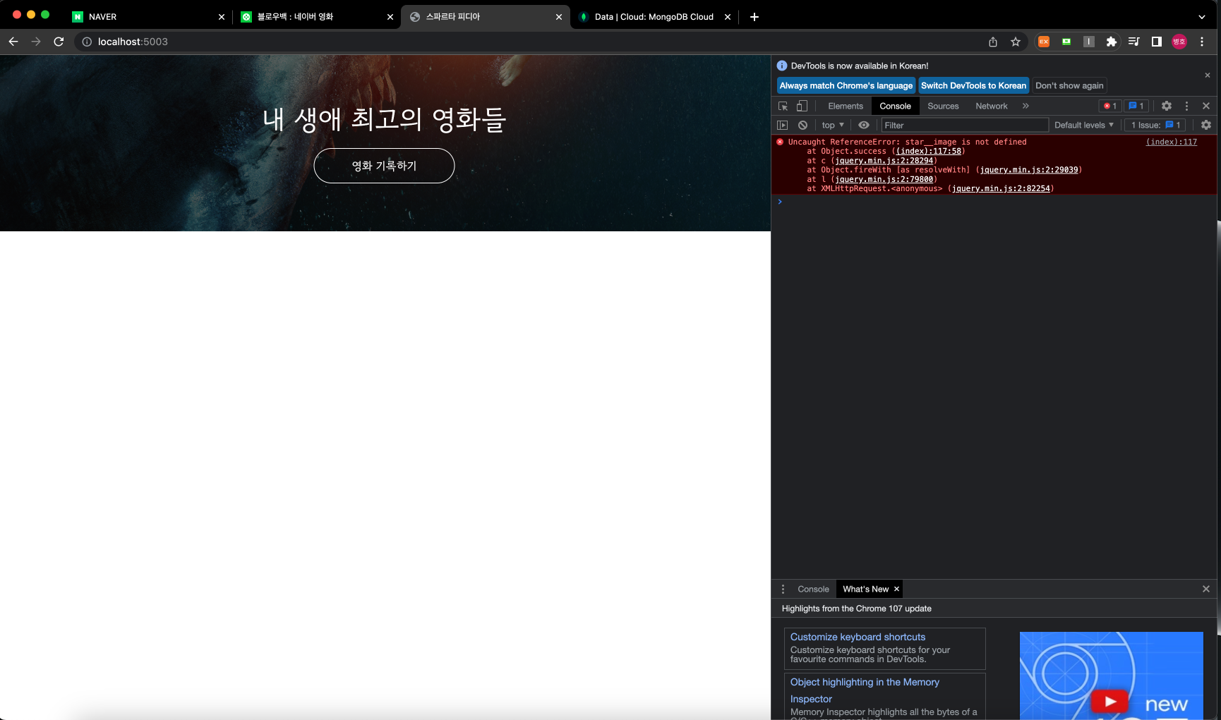 스파르타 즉문즉답